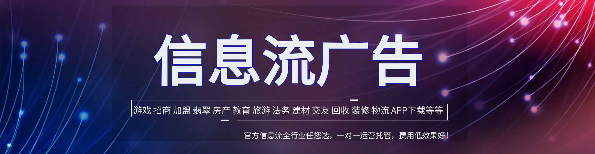 隆子sem主管