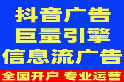 知乎信息流广告如何玩转数据驱动——案例解读