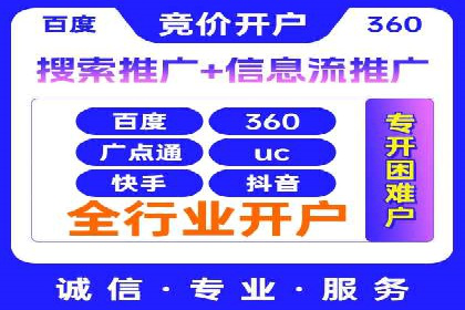 百度推广案例：品牌知名度提升之道